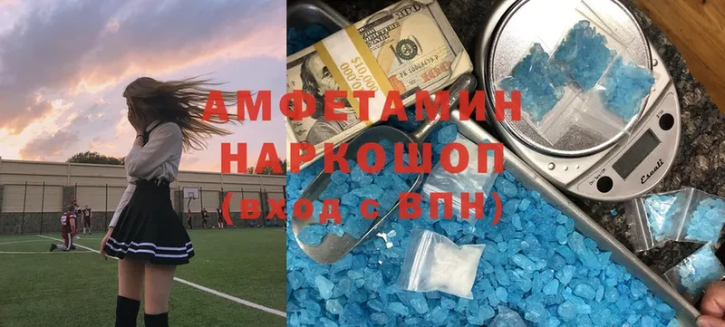 цена   Цоци-Юрт  даркнет телеграм  АМФЕТАМИН VHQ 