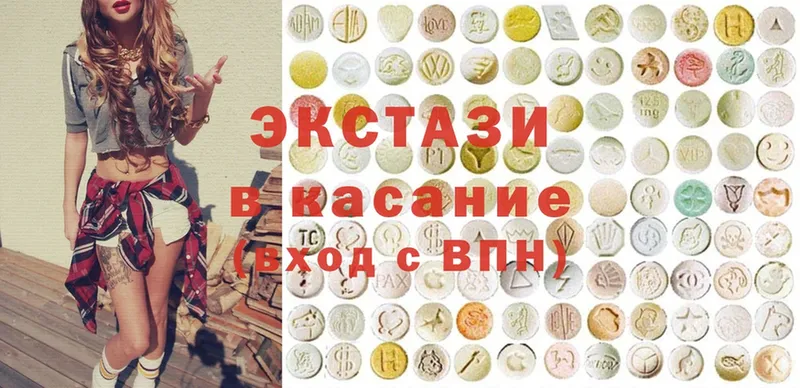 ссылка на мегу как зайти  Цоци-Юрт  Ecstasy MDMA 