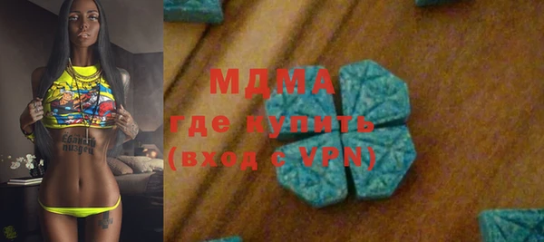 мефедрон VHQ Бугульма