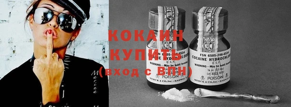 COCAINE Верхнеуральск