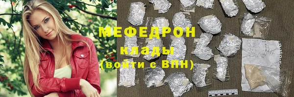 COCAINE Верхнеуральск