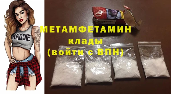 COCAINE Верхнеуральск